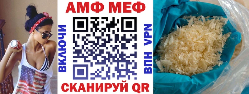 Amphetamine 97%  где купить наркоту  Богучар 