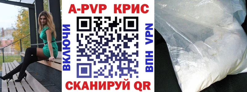 Alfa_PVP Соль дарк нет как зайти Богучар