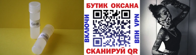 купить наркотик  Богучар  mega как зайти  БУТИРАТ BDO 33% 