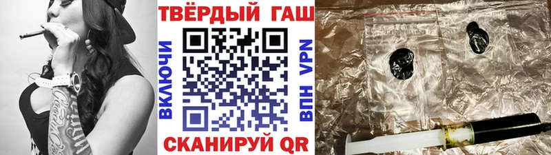 Гашиш VHQ  купить наркотики сайты  KRAKEN сайт  Богучар 