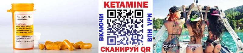 Кетамин ketamine  купить закладку  Богучар 