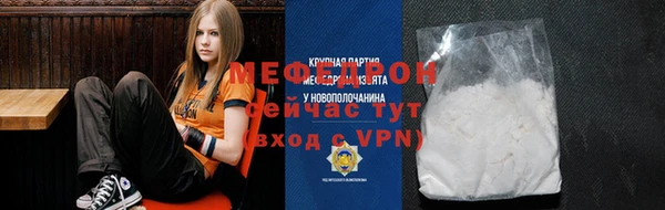 кокаин VHQ Вязьма