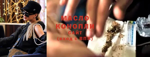 стаф Вязники
