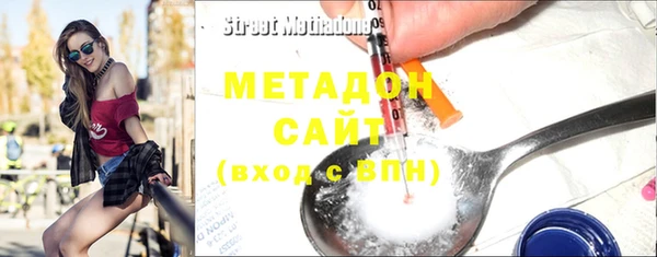 шишки Горно-Алтайск