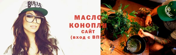 стаф Вязники