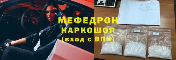шишки Горно-Алтайск