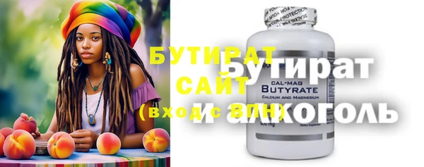 шишки Горно-Алтайск