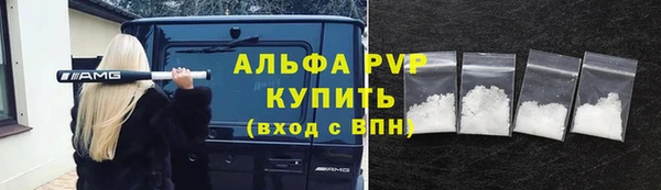 кокаин VHQ Вязьма