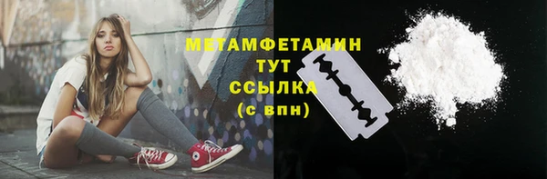 mdpv Гусев