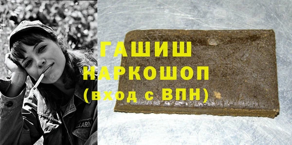 ECSTASY Горняк