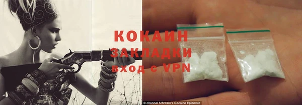 кокаин перу Гусь-Хрустальный