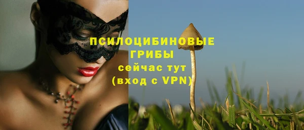 кокаин VHQ Вязьма