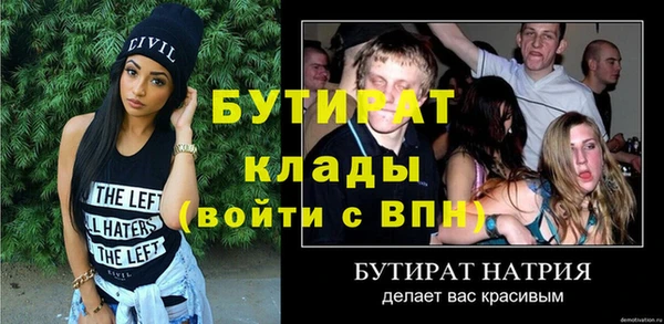 ECSTASY Горняк