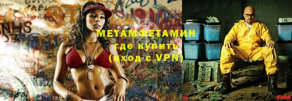 стаф Вязники