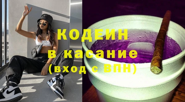 стаф Вязники