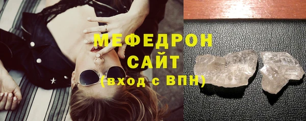 шишки Горно-Алтайск