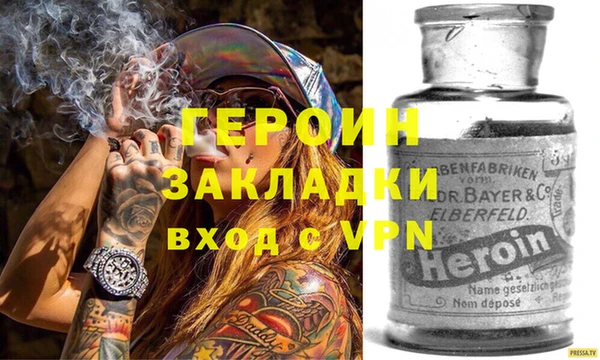 шишки Горно-Алтайск