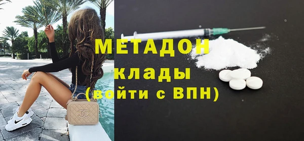 ECSTASY Горняк