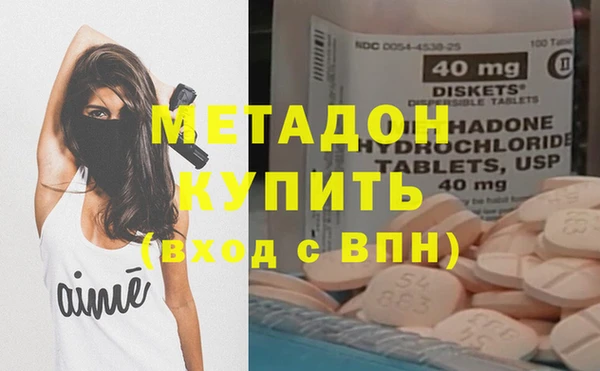 ECSTASY Горняк