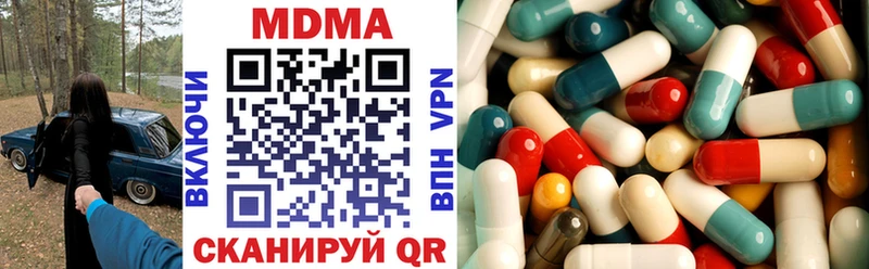 МДМА VHQ  Богучар 