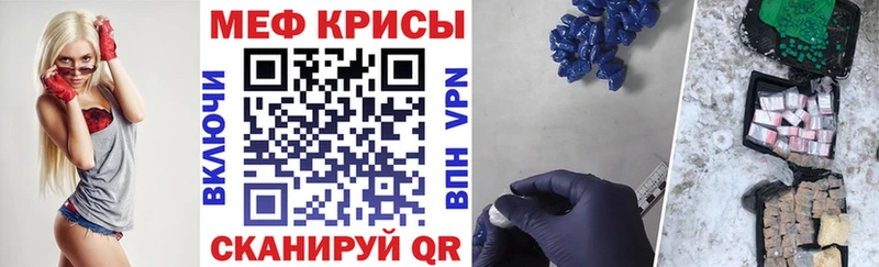 Меф 4 MMC  что такое наркотик  Богучар 