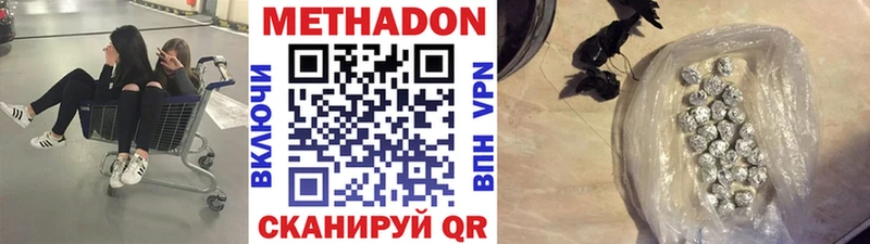 OMG ссылка  Богучар  Метадон кристалл 