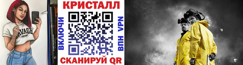 МЕТАМФЕТАМИН пудра Богучар