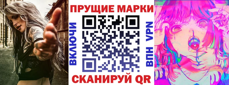 Марки NBOMe 1,8мг  Богучар 