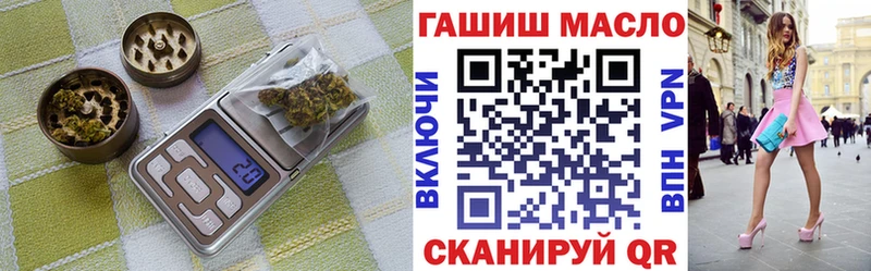 купить закладку  Богучар  ТГК жижа 